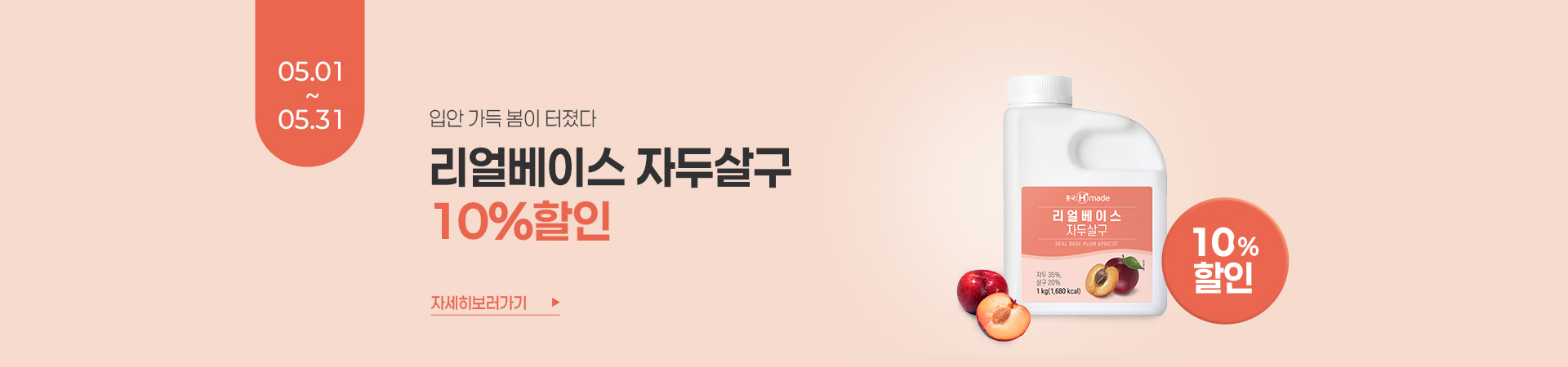 ڵλ챸 10%