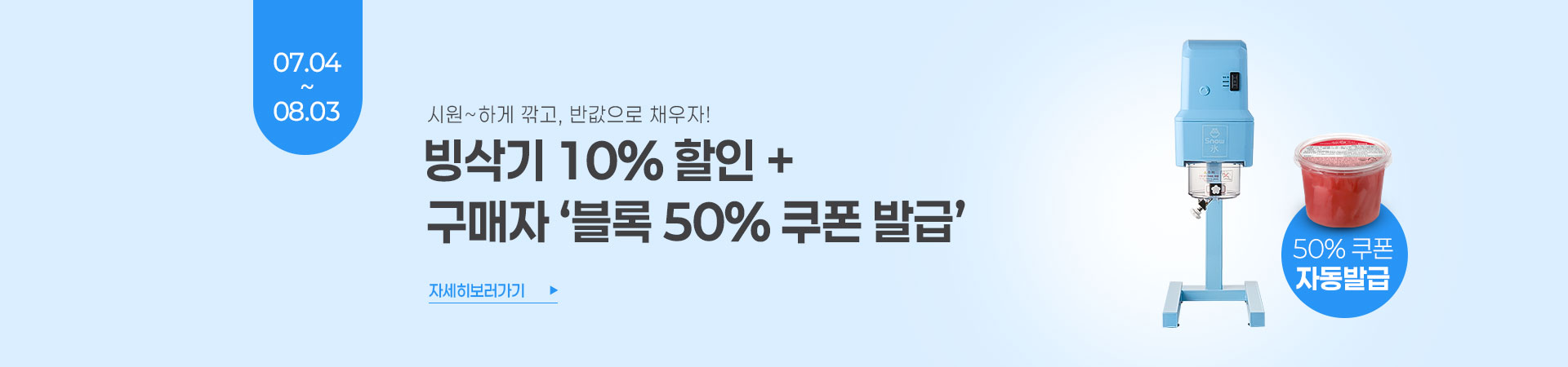  10%