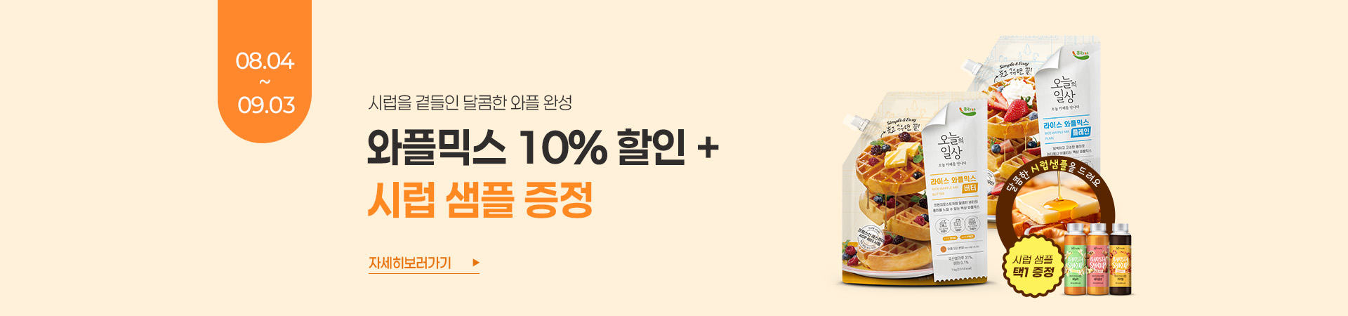  10%