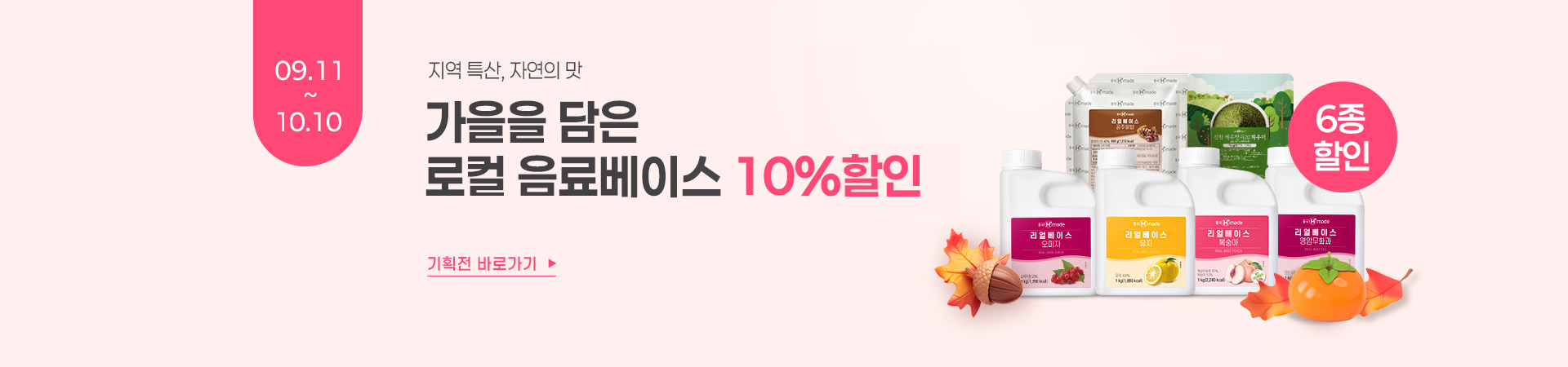   10%