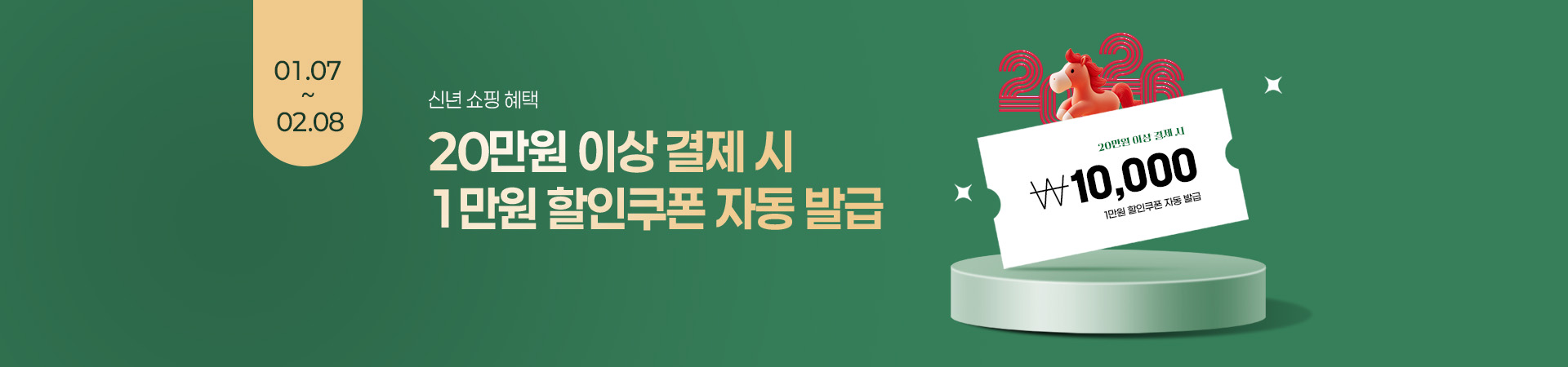 20���� �̻� ������ 1���� �������� �ڵ� �߱�