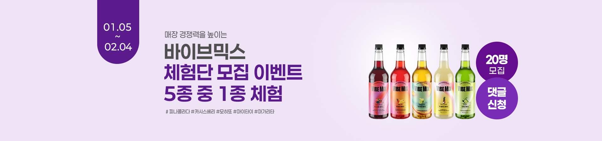 ���̺�ͽ� ü��� 20�� ����