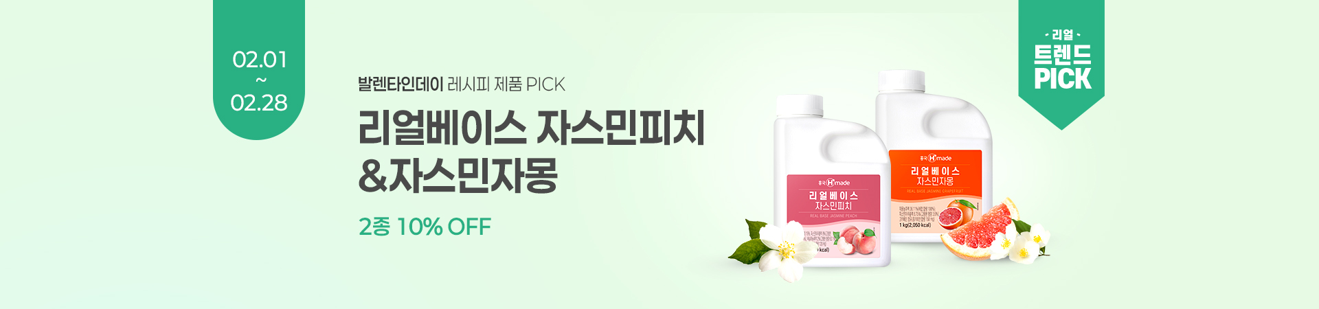 2�� �ڽ��� 2�� 10%