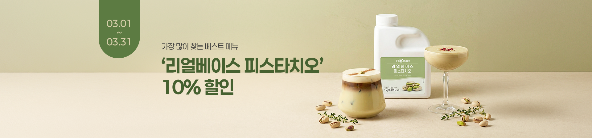 �ǽ�Ÿġ�� 10%