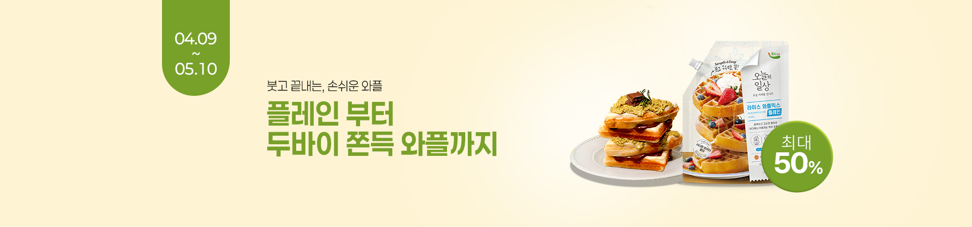 ���ùͽ� �ִ� 50%