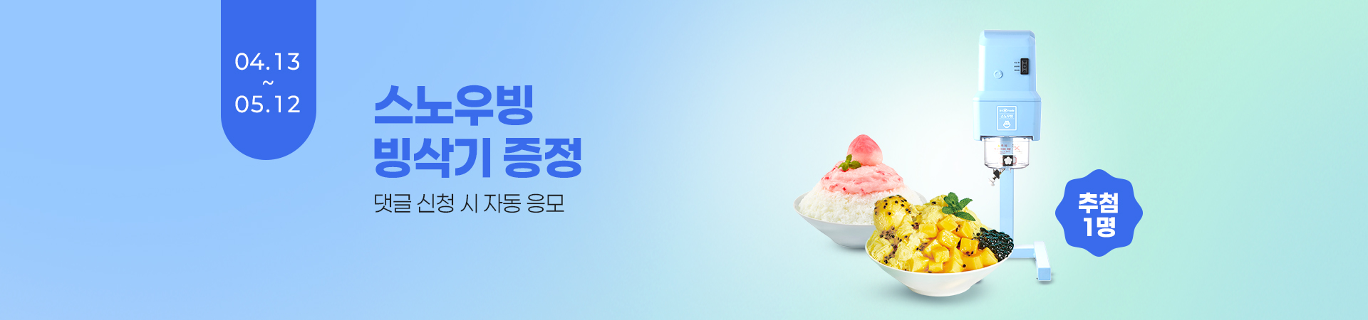 ������ ����� ��÷ 1�� ����