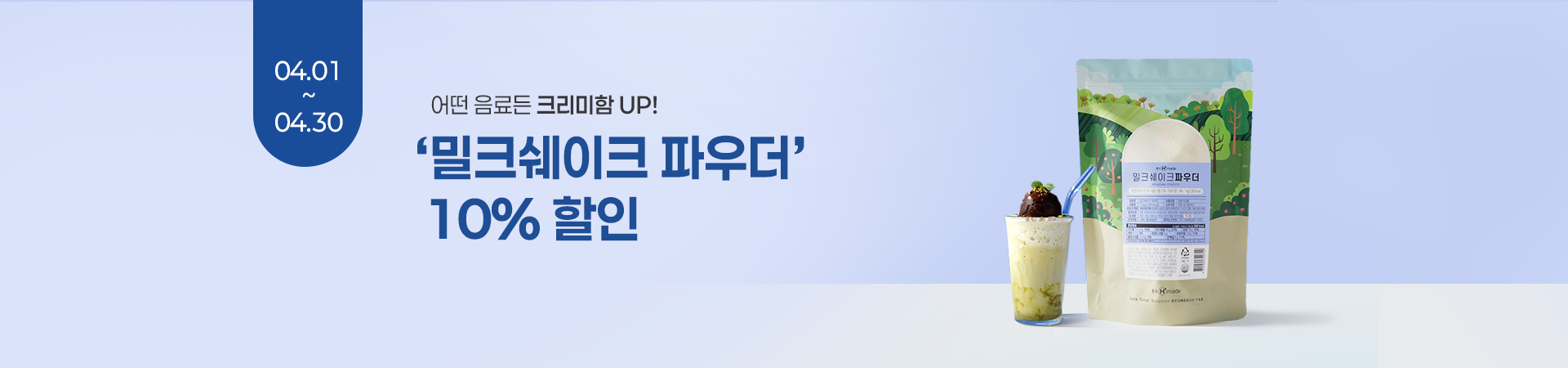 ��ũ����ũ �Ŀ�� 10%