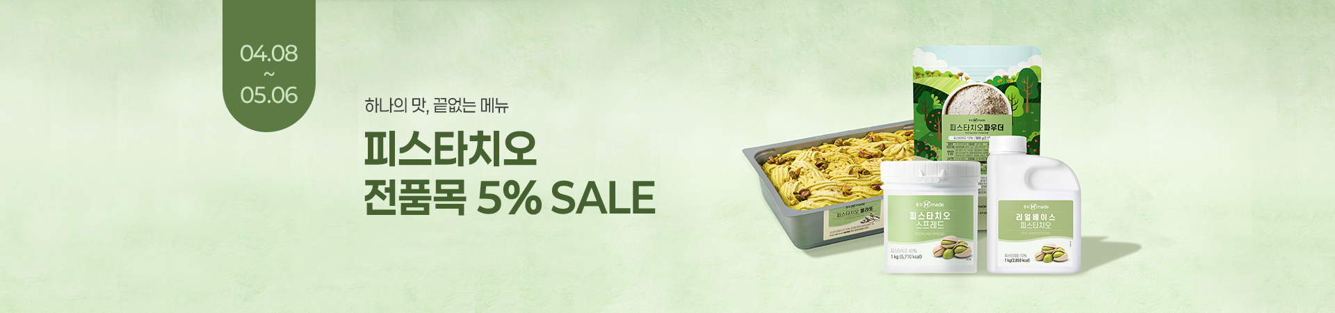 �ǽ�Ÿġ�� ����� 5%