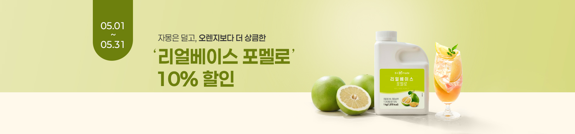 �����̽� ����� 10%