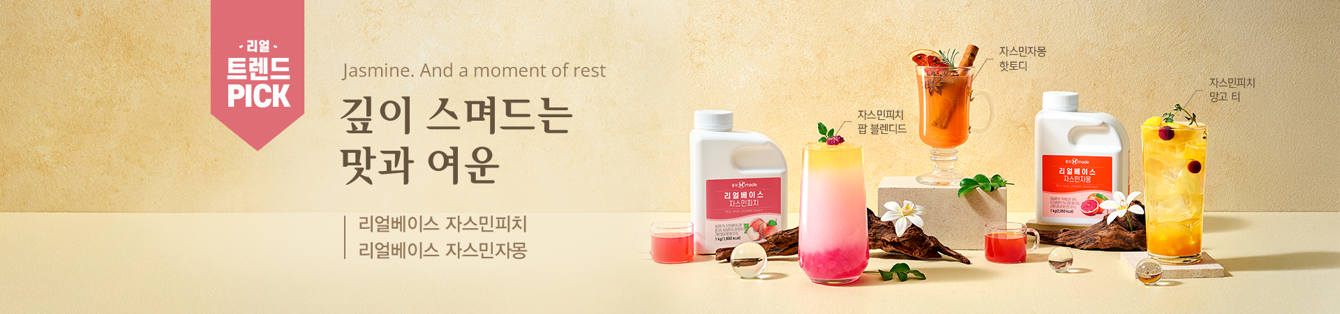 1�� Ʈ������ ����