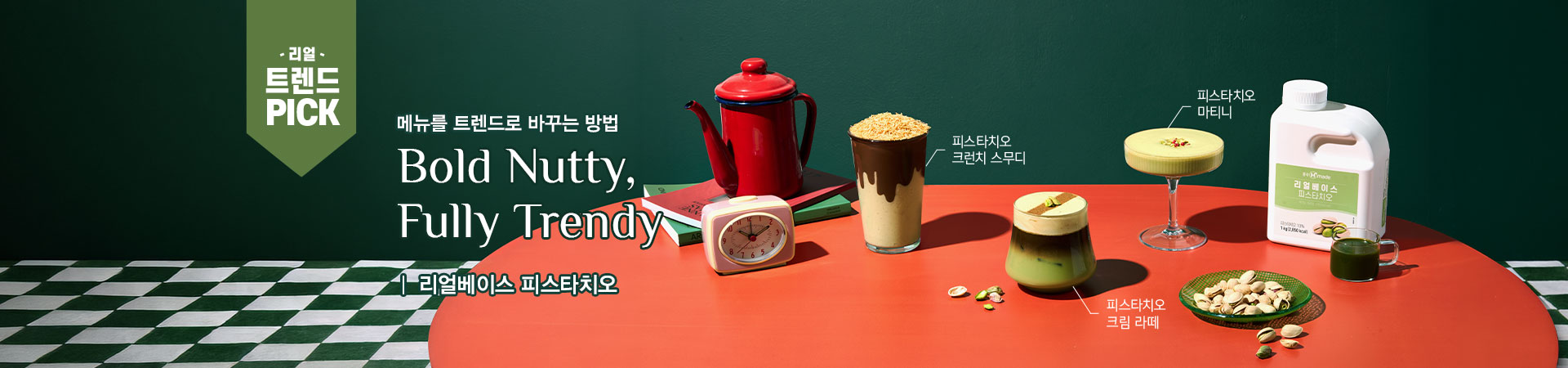 3�� Ʈ������ �ǽ�Ÿġ��