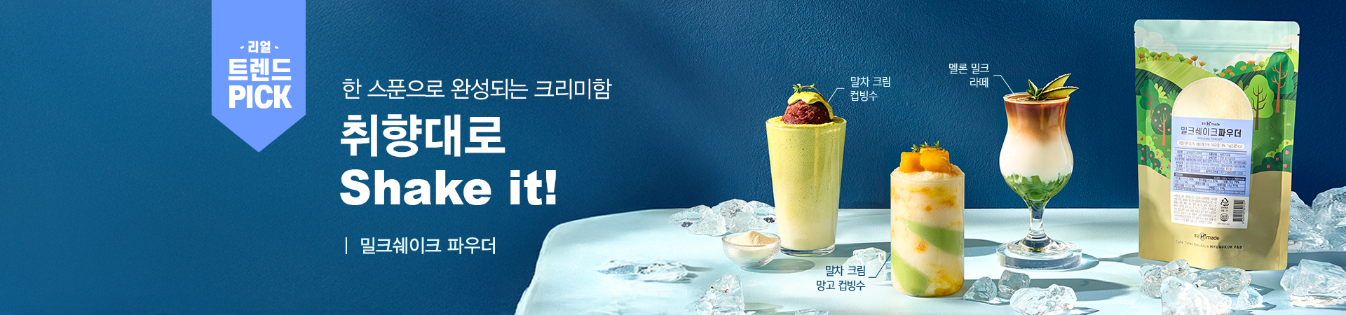 4�� Ʈ������ ��ũ����ũ �Ŀ��