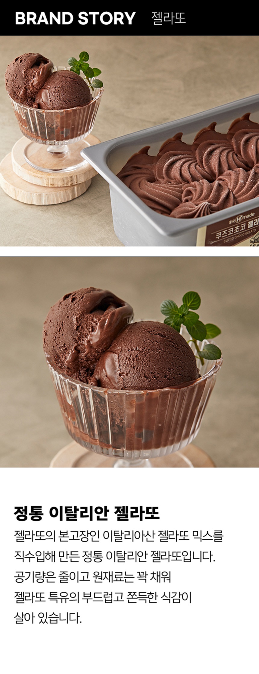 �ﱹF&B �����̾� ����� �귣�带 �Ұ��ϴ� �̹����Դϴ�. ������ ����� ���� ���� ����� ���� �ϼ��� ������� ���� ������ �귣�� ��ġ�� Ȯ���� �� �ֽ��ϴ�.