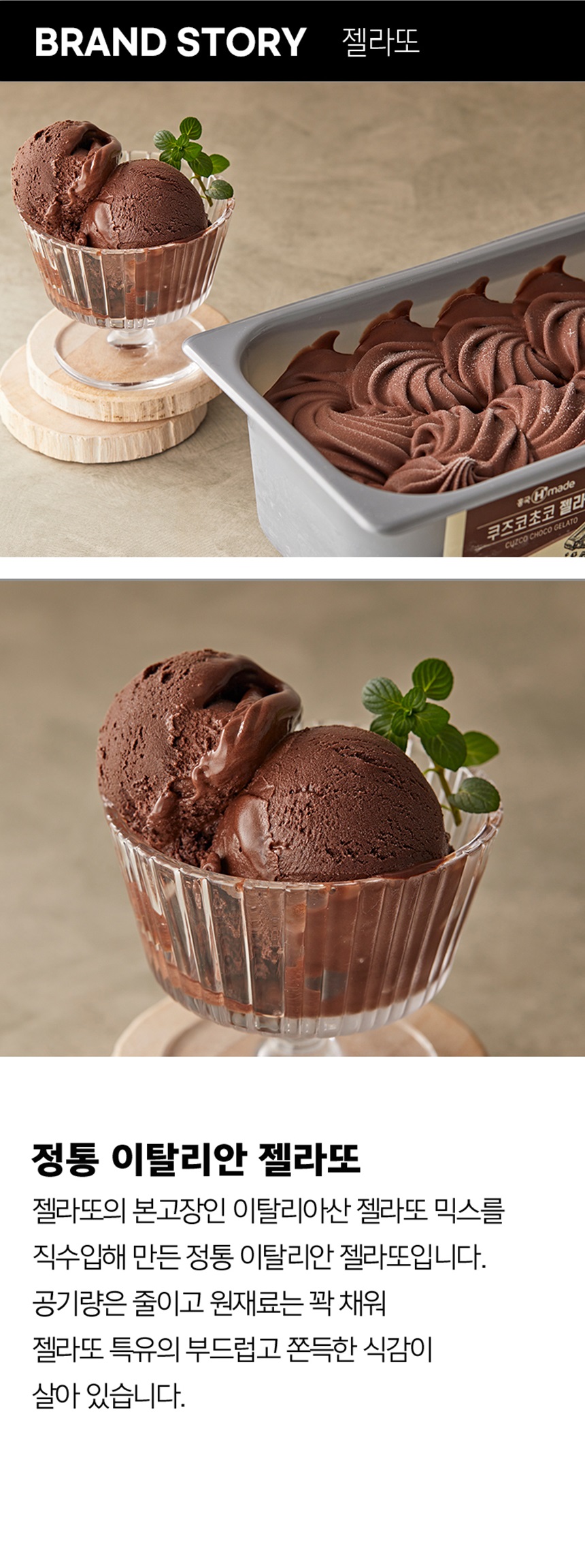 �ﱹF&B �����̾� ����� �귣�带 �Ұ��ϴ� �̹����Դϴ�. ������ ����� ���� ���� ����� ���� �ϼ��� ������� ���� ������ �귣�� ��ġ�� Ȯ���� �� �ֽ��ϴ�.