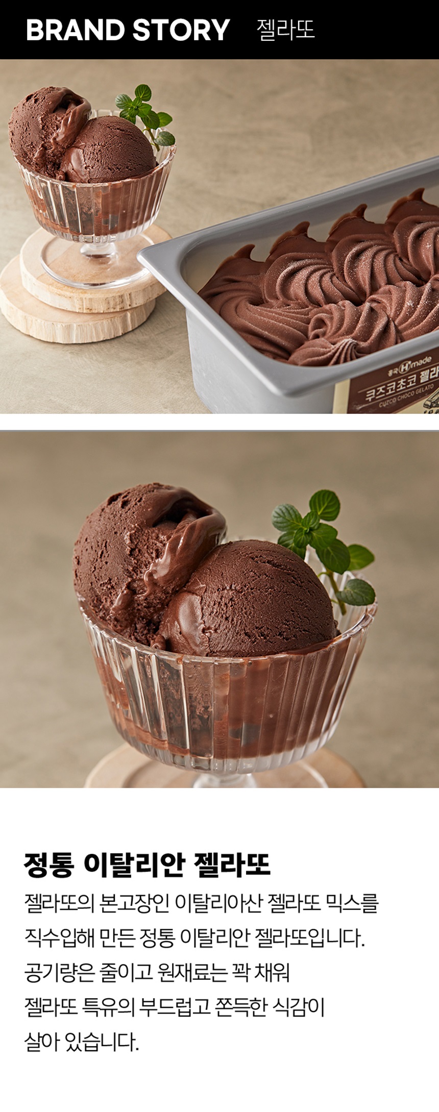 �ﱹF&B �����̾� ����� �귣�带 �Ұ��ϴ� �̹����Դϴ�. ������ ����� ���� ���� ����� ���� �ϼ��� ������� ���� ������ �귣�� ��ġ�� Ȯ���� �� �ֽ��ϴ�.