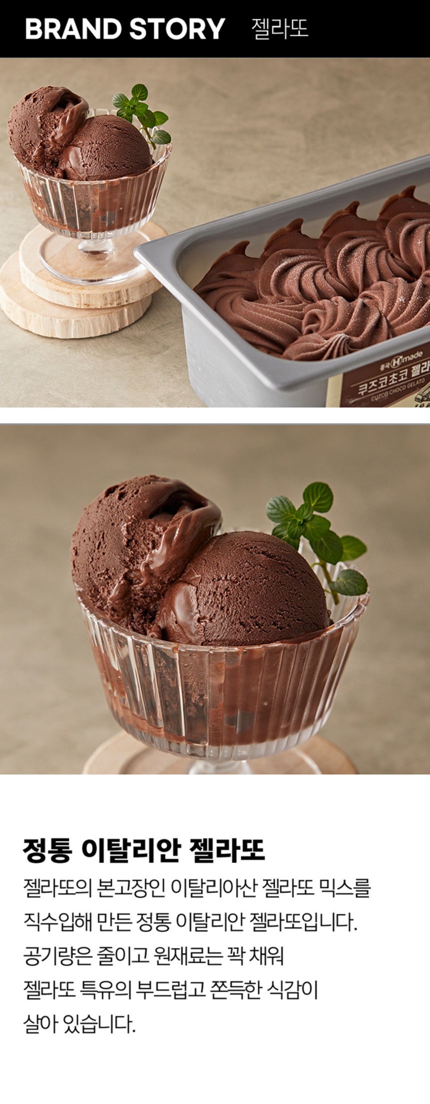 �ﱹF&B �����̾� ����� �귣�带 �Ұ��ϴ� �̹����Դϴ�. ������ ����� ���� ���� ����� ���� �ϼ��� ������� ���� ������ �귣�� ��ġ�� Ȯ���� �� �ֽ��ϴ�.