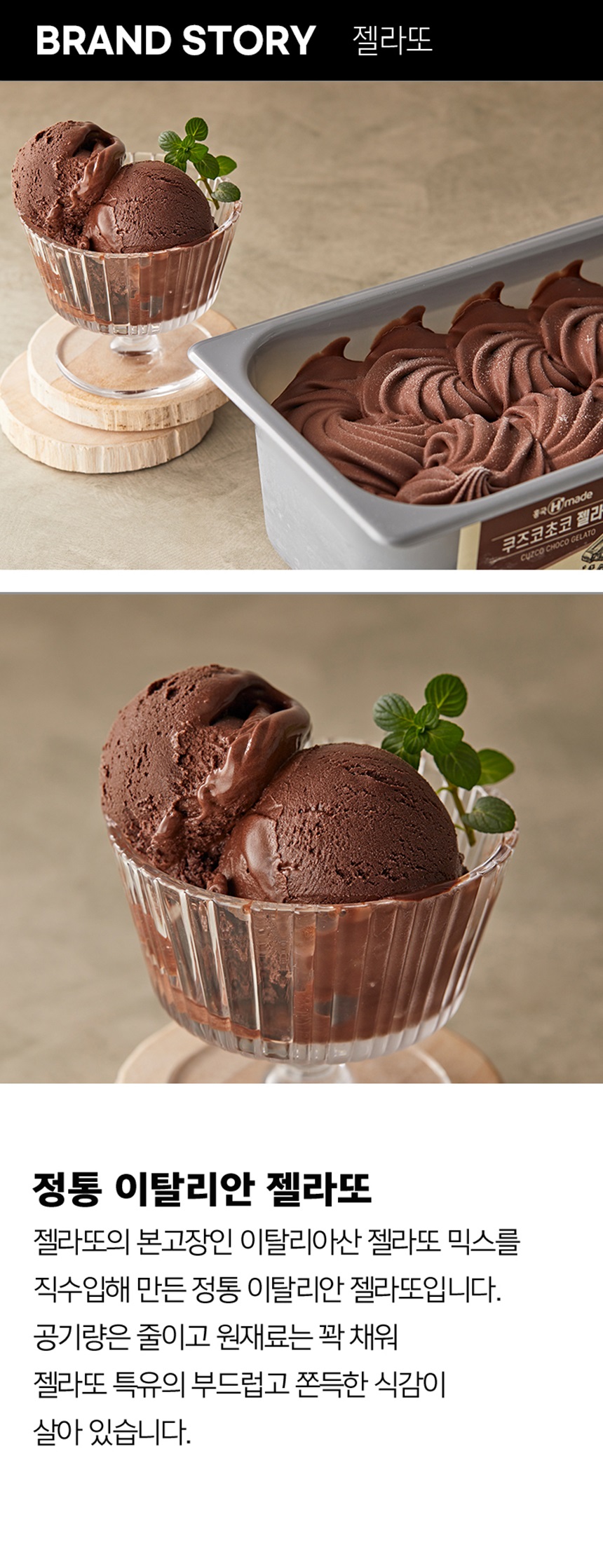 �ﱹF&B �����̾� ����� �귣�带 �Ұ��ϴ� �̹����Դϴ�. ������ ����� ���� ���� ����� ���� �ϼ��� ������� ���� ������ �귣�� ��ġ�� Ȯ���� �� �ֽ��ϴ�.