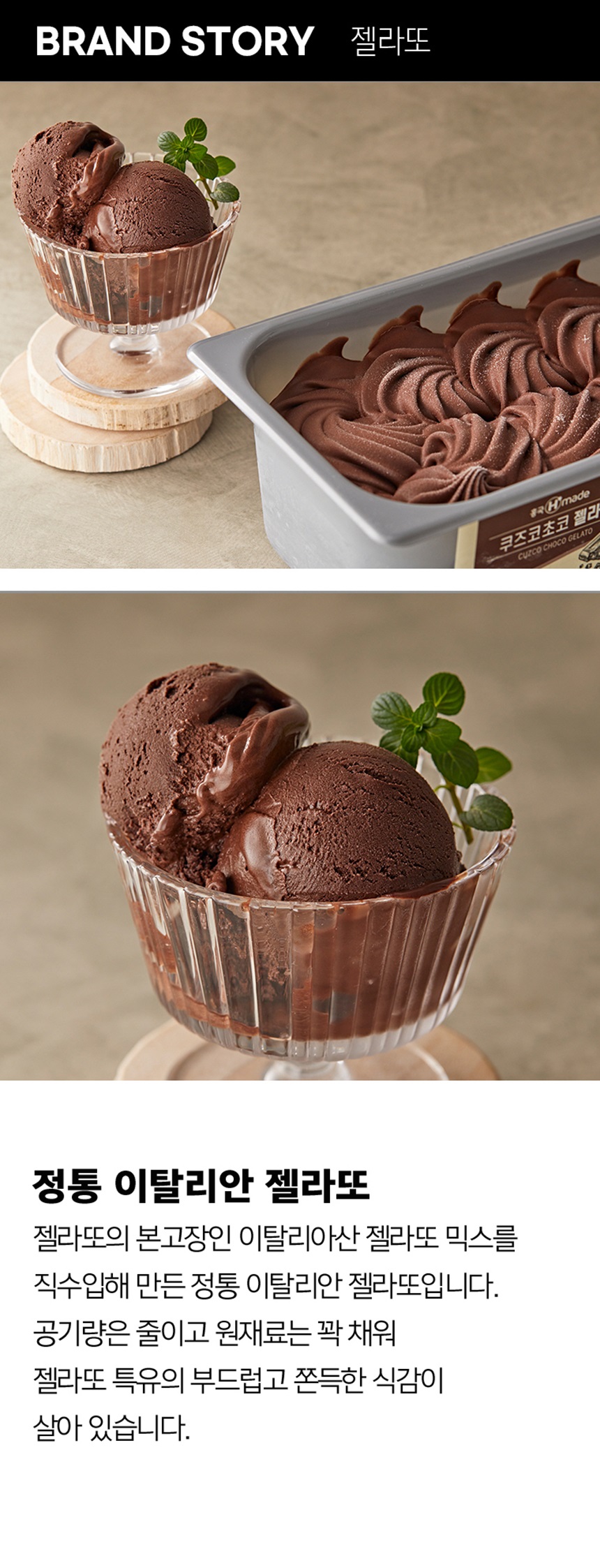 �ﱹF&B �����̾� ����� �귣�带 �Ұ��ϴ� �̹����Դϴ�. ������ ����� ���� ���� ����� ���� �ϼ��� ����ǿ� �Ҹ����� ���� ���� �� �귣�� ��ġ�� Ȯ���� �� �ֽ��ϴ�.